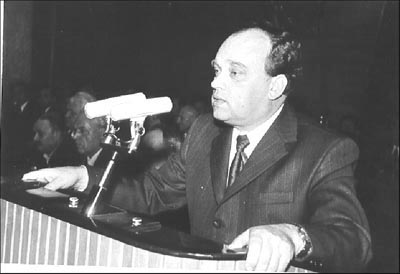 ��������� ���� ����������. 1921-1975