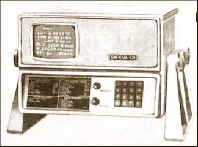 "Biryuza-SN2" system 27 k