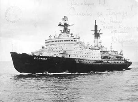"Rossiya" atomic ice-breaker 27 k